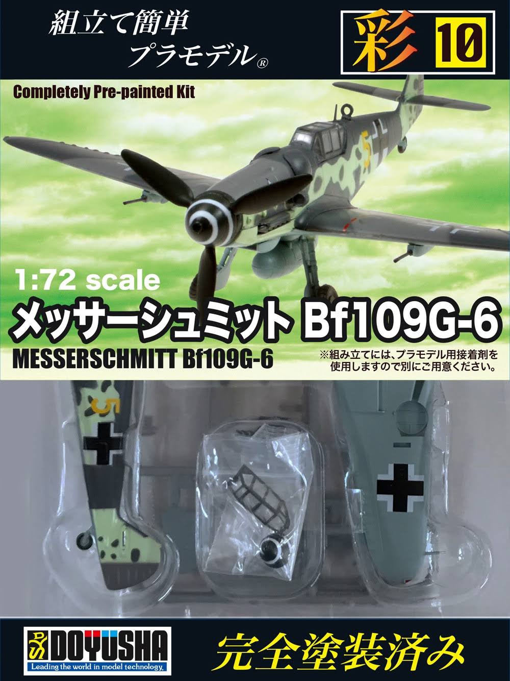 1/72 Scale Plastic Kit S453